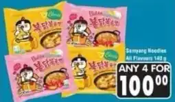 DB Cash And Carry Samyang Noodles offer