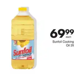 Save Sunfoil Cooking Oil offer