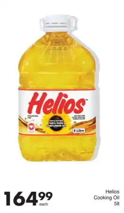 Save Helios Cooking Oil offer
