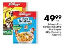 Save Kellogg's Kids Cereal offer