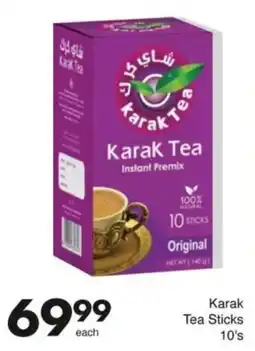 Save Karak Tea Sticks offer