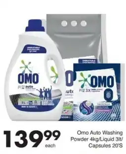 Save Omo Auto Washing Powder 4kg/Liquid 3lt/Capsules 20'S offer