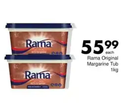 Save Rama Original Margarine Tub offer