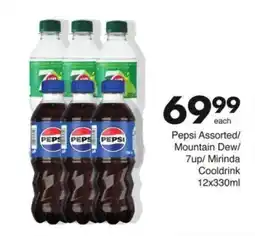 Save Pepsi Assorted offer