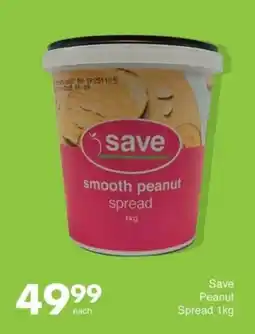 Save Save smooth peanut spread offer
