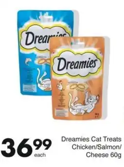 Save Dreamies Cat Treats offer