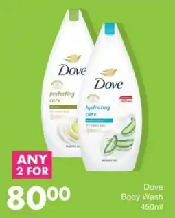 Save Dove Body Wash offer