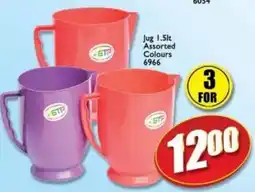 A5 Cash & Carry Jug 1.5Lt Assorted Colours offer