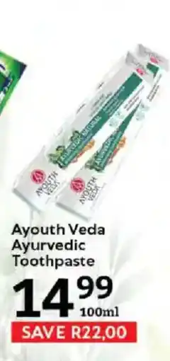 Oxford Freshmarket Ayouth Veda Ayurvedic Toothpaste offer
