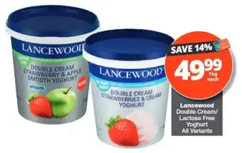 Lancewood Double Cream Lactose Free Yoghurt