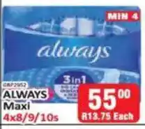 KitKat Cash and Carry ALWAYS Maxi offer