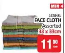KitKat Cash and Carry FACE CLOTH Assorted offer