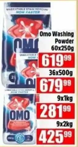 Devland Cash And Carry Omo Washing Powder offer