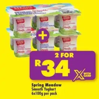 Shoprite Spring Meadow Smooth Yoghurt offer