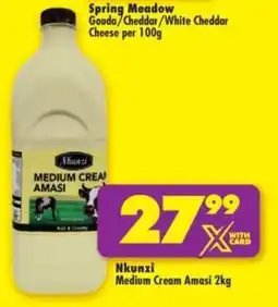 Shoprite Nkunzi Medium Cream Amasi offer