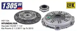 Goldwagen LUK Clutch Kit offer
