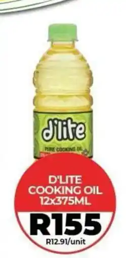 1UP D'LITE COOKING OIL offer
