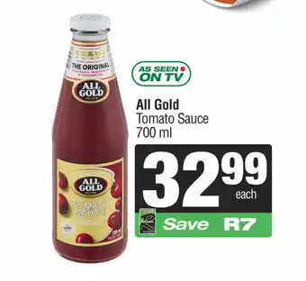 All Gold Tomato Sauce