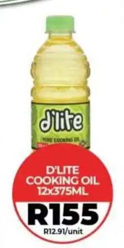 1UP D'LITE COOKING OIL offer