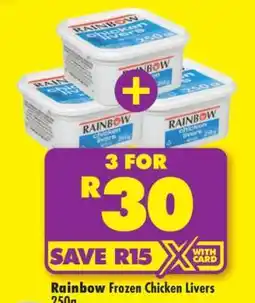 Shoprite RAINBOW FROZEN CHICKEN LIVERS 250g offer