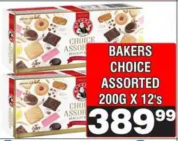 Advance Cash n Carry BAKERS CHOICE ASSORTED 200G X 12's offer