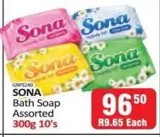 KitKat Cash and Carry SONA Bath Soap Assorted offer