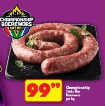Championship Boerewors