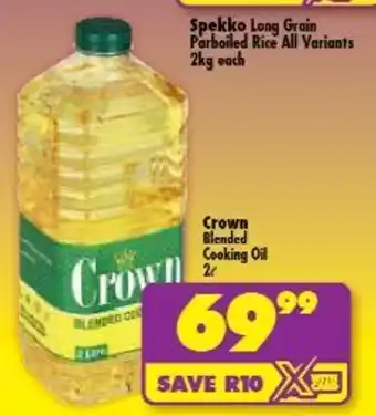 Shoprite Crown Blended Cooking Oil offer