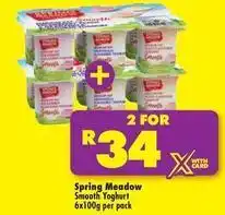 Shoprite Smooth yoghurt offer