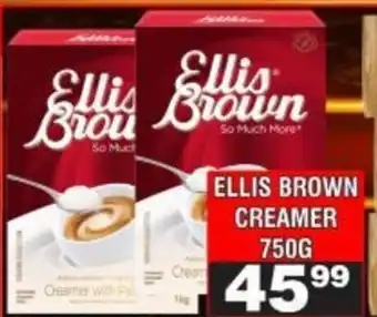 Ellis Brown Creamer