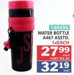 Arrow Cash And Carry WATER BOTTLE A467 ASSTD. offer