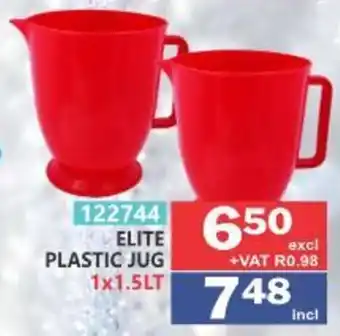 ELITE PLASTIC JUG
