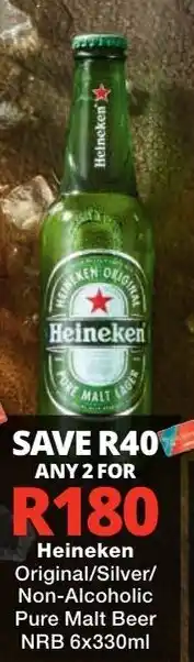 Heineken Pure Malt Lager