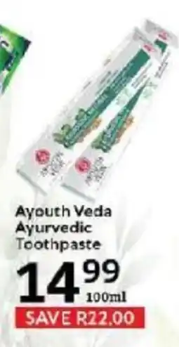 Oxford Freshmarket Ayouth Veda Ayurvedic Toothpaste offer