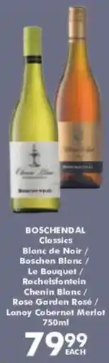 President Hyper BOSCHENDAL Classics offer