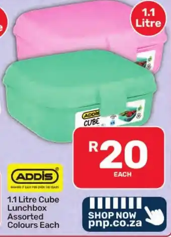 Addis 1.1 Litre Cube Lunchbox Assorted