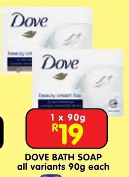 Shoprite DOVE BATH SOAP offer