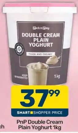 Pick n Pay PnP Double Cream Plain Yoghurt 1kg offer