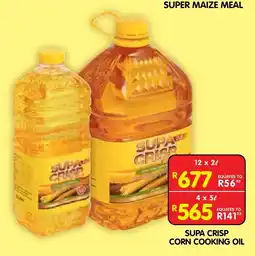 Shoprite SUPA CRISP CORN COOKING OIL offer