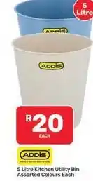 Pick n Pay Hypermarket Addis - 5 litre kitchen utility bin offer