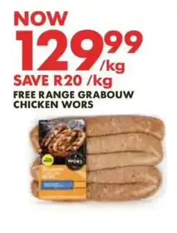 Woolworths Free Range Grabouw Chicken Wors offer