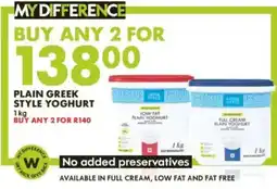 Woolworths Plain Greek Style Yoghurt offer