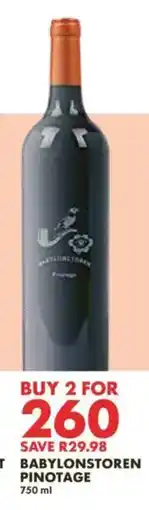 Woolworths Babylonstoren Pinotage offer