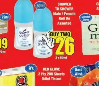 Shower to shower roll-on 2