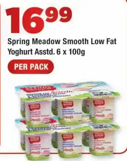 OK Express Spring Meadow Smooth Low Fat Yoghurt offer