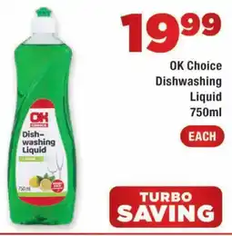 OK Express OK Choice Dishwashing Liquid offer