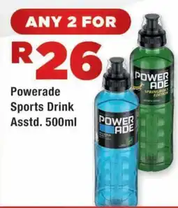 OK Express Powerade Sports Drink offer