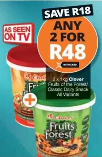 Clover 2 x 1kg