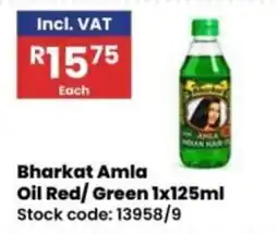Africa Cash and Carry Bharkat Amla Oil Red/ Green offer