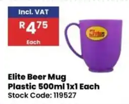 Africa Cash and Carry Elite Beer Mug offer